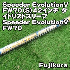 送料込み/タイトリストスリーブSPEEDEREVOⅥ/40-S/FW用シャフト 送料込み/タイトリストスリーブSPEEDEREVOⅥ/40-S/FW用シャフト - メルカリ