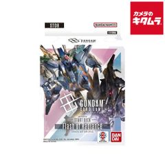 ガンダムカードゲーム スタートデッキ ST08 フラッシュ オブ