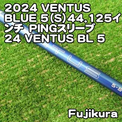 2026年最新】ventus blue 5s pingの人気アイテム - メルカリ