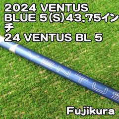 24VENTUS BLUE 5-R ドライバーシャフト PINGスリーブ - メルカリ