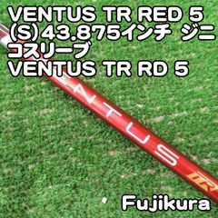 Fujikura VENTUS RED 6S ピンスリーブ　velocore Fujikura Ventus Red Velocore 6-S 65g Stiff 44.5