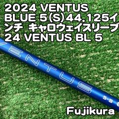 24ventus blue 5s キャロウェイスリーブ - メルカリ