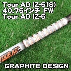 2026年最新tour ☆グラファイトデザイン☆ツアーAD Tour AD IZ-5S
