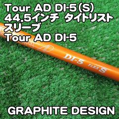 キャロウェイ ツアーAD DI-5S ドライバー用 - メルカリ