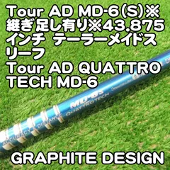 2026年最新】Tour AD MD-6sの人気アイテム - メルカリ