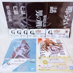이치 반 쿠지 신세기 에반게리온 30th anniversary G상 클리어 파일 세트 5종
