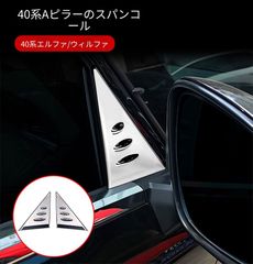 ☆最終値下げ☆20アルファード ヴェルファイアiPad Pro12.9埋込土台