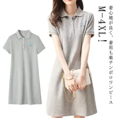 ポロワンピース ワンピース 半袖 レディース スポーツチュニック ゴルフワンピース 半袖ワンピース 膝上丈 ロングポロシャツ 細身 通気吸汗 夏 秋 涼しい ポロ襟 おしゃれ ゴルフウエア シンプル #ggfc3025