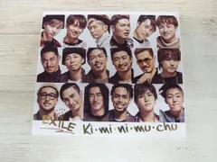 CD+DVC / Ki・mi・ni・mu・chu(CD+DVD) (※FC限定盤) / EXILE / 中古