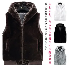 ボアジャケット ノースリーブ メンズ ボアベスト ファーベスト フリース フリースベスト フード付き スタンドネック あったか 秋冬 重ね着 大きいサイズ ボア フリース アウター スタンドカラー 防#ggfc3791