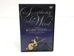 2026年最新】さだまさし dvd 長江の人気アイテム - メルカリ