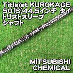 Kailiカイリ レッド 60S テーラーメイドスリーブ - メルカリ