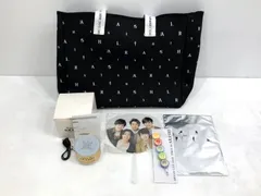 【小牧店】嵐　2020 THIS IS ARASHI グッズまとめ 【T352-3285】