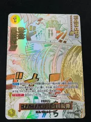 ゴムゴムの黄金回転弾(R★){黄}〈OP15-116〉[【OP-15】ブースターパック 神の島の冒険] イベント パラレル