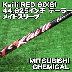 カイリレッド 60S ミニドライバー FW テーラーメイドスリーブ付き カイリレッド 60S ミニドライバー FW テーラーメイドスリーブ付き