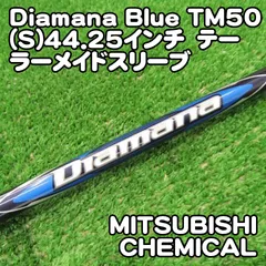 Qi10TOUR 3w用純正シャフトディアマナシルバーTM50S 2026年最新Qi10