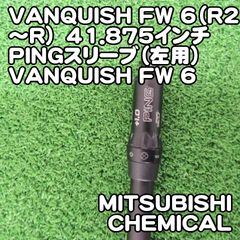 美品PING G710 4番アイアン フジクラトラビィル95R - メルカリ