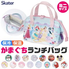 2026 년 최신 무늬 [10 % OFF] [무료 배송] SKATER 스케이터 가마구치 보냉 보온 점심 가방 여성 런치 토트 토트 백 작은 마치 미니 토트 백 세련된 도시락 가방 지퍼 개폐 대용량 키즈 남자