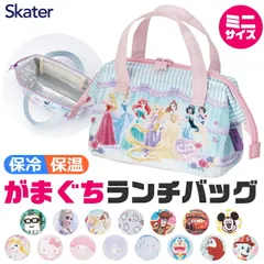 2026年最新柄【 10％OFF★ 】【送料無料】SKATER スケーター がま口 保冷 保温 ランチバッグ レディース ランチトート トートバッグ 小さめ マチ ミニトート バッグ おしゃれ お弁当バッグ ファスナー開閉 大容量 キッズ 男の子 女の子