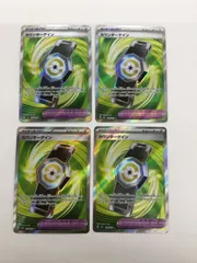 Y080[PK]Y5052(カード) カウンターゲイン　218/193　SR　4枚セット やや傷や汚れあり 3/11出品