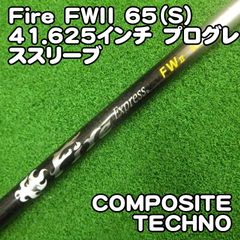 Fire express プロトタイプ 65X 装着時43.5 ファイアー - メルカリ