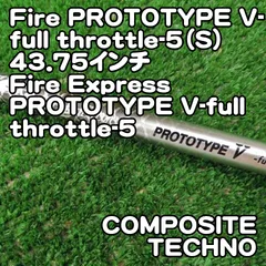 Fire PROTOTYPE V-full throttle-5（S）43.75インチ/S/0[6236] ファイアー　プロトタイプ　フルスロットル　キャロウェイスリーブ