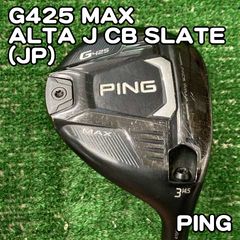 PING G425 MAX7W レフティ TOUR 173-55S 良品 - メルカリ