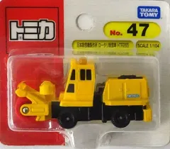 【中古】トミカ 1/104 日本除雪機製作所 ロータリー除雪車 HTR265 「トミカ No.47」のサムネイル