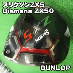 2026年最新】スリクソンz ダイナミックゴールドの人気アイテム - メルカリ