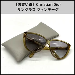 ua560【お買い得】Christian Dior サングラス ヴィンテージ