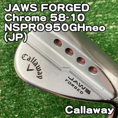 2026年最新】jaws forged 58の人気アイテム - メルカリ
