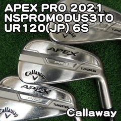 新品 キャロウェイ 2024 APEX PRO アイアン 6本セット モーダス - メルカリ