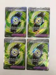 Y080[PK]Y5055(カード) カウンターゲイン　218/193　SR　4枚セット やや傷や汚れあり 3/11出品