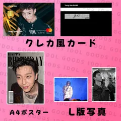 B.A.P バンヨングク ヨングク YongGuk 2026 センイルセット クレカ風PVCカード