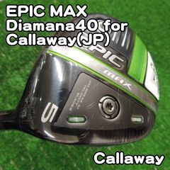 美品】EPIC MAX 5W Diamana 40 SR キャロウェイ - メルカリ
