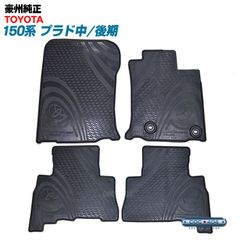 当時物 ダズマニアンデビル フロアマット アメ車 シボレー ダッジ 
