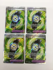 Y080[PK]Y5057(カード) カウンターゲイン　218/193　SR　4枚セット やや傷や汚れあり 3/11出品