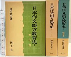 新青山荘清賞 根津美術館名品聚成 1函3冊揃 鑑賞編・茶器編・解説編
