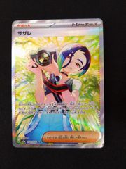 遊戯王ラッシュデュエル 青眼の白龍 ラッシュレア 初版 RD/KP01-JP000