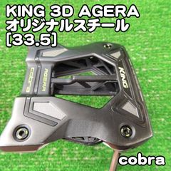 COBRA KING SUPERNOVA-30 パター 35インチ 純正HC付 - メルカリ