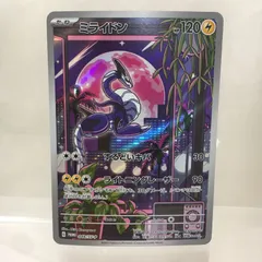 J*N様 ミライドン　プロモ　シールド戦　300円スタート メルカリ