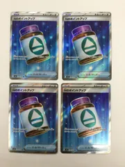 Y080[PK]Y5059(カード) Nのポイントアップ　214/193　SR　4枚セット やや傷や汚れあり 3/11出品