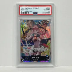 【加古川店】 中古 トレーディングカード レベッカ OP04-039 L PSA10serial:106626355 ワンピースカード ワンピ 【63】