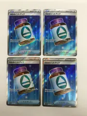 Y080[PK]Y5060(カード) Nのポイントアップ　214/193　SR　4枚セット やや傷や汚れあり 3/11出品