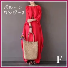 【新品】★ピンク★バルーンワンピース 体型カバー カジュアル レディース 春 秋