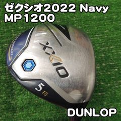 ダンロップ ゼクシオ12 ネイビー フェアウェイウッド 5W MP1200 S
