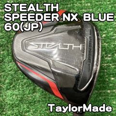 TaylorMade ステルス 5w 18度 NXブルー60S - メルカリ