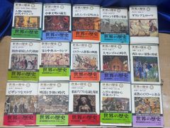 子どもの伝記全集 全45巻 ポプラ社 全国学校推薦図書 - メルカリ