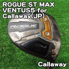 Callaway ROGUE ST MAX 5番 5W NX BLUE 50S - メルカリ