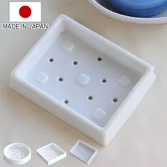 ソープディッシュ 丸型 角型 石けん皿 エノール （ 石鹸トレー ソープトレイ 石けん置き 穴あり 石鹸 お風呂 瀬戸焼 シンプル 石鹸皿 固形石鹸 石鹸置き 手洗い 洗顔 石けん 清潔感 上質感 )のサムネイル